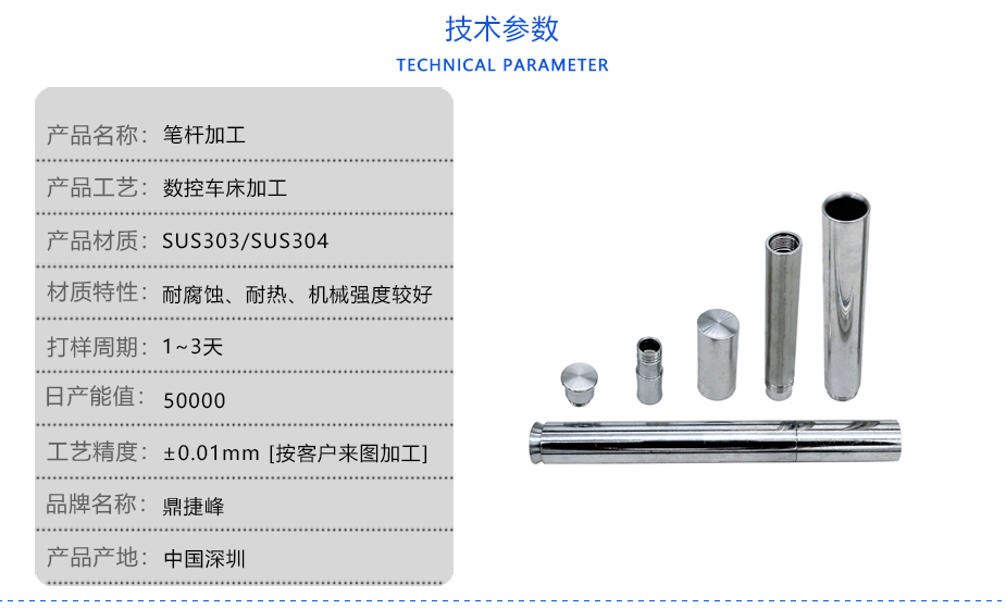 笔杆数控大菠萝视频官网